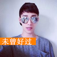 生活细节作为未来的旧照片(帅气的男生带字不带字抖阴头像大全)