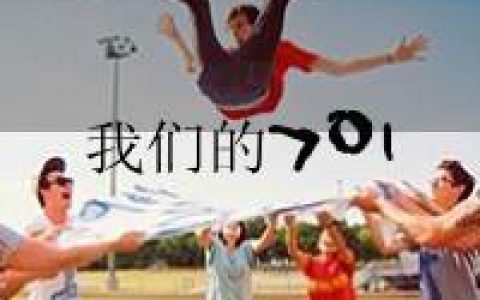 群头像图片大全最新版的(好看的抖阴群头像)