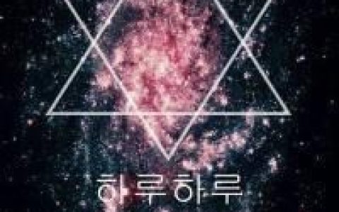 好看的抖阴群头像(超个性的星空头像)