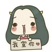 男朋友是什么可以吃吗(情侣萌系动漫头像一男一女)