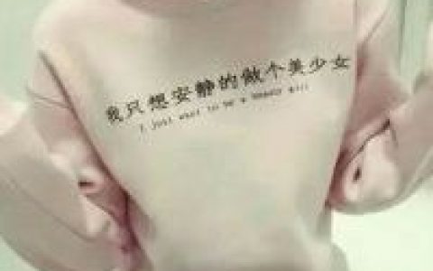 不爱你连管都不会管(青春期校园情侣抖阴个性头像大全)