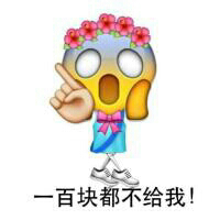 喝完这杯还有三杯(逗比头像卡通搞笑)