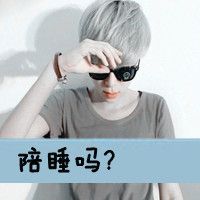 留恋风光不再难得你愿以心对待(时尚帅气的抖阴男生头像)