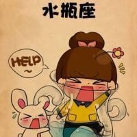 你是什么星座的呢(十二星座动漫卡通头像)