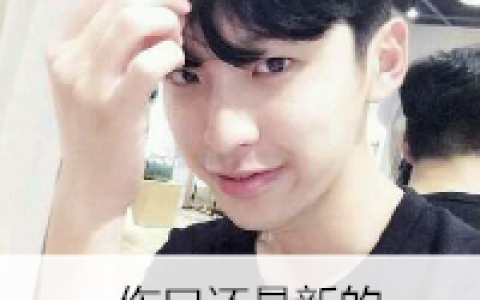 有人说孤独是一种幸福(95后小鲜肉抖阴男生头像大全)