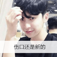有人说孤独是一种幸福(95后小鲜肉抖阴男生头像大全)