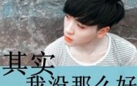 不懂我就别说我变了(令人心痛的伤心男生文字头像设计)