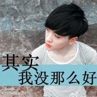 不懂我就别说我变了(令人心痛的伤心男生文字头像设计)
