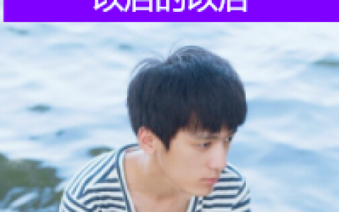 多少人曾爱慕你年轻时的容颜(男生空间头像带字的)