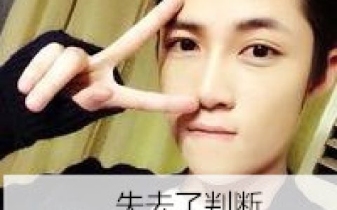 我嫉妒你的爱气势如虹(男生陌陌头像带字)