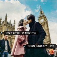 如果快乐太难愿你一生平安(温馨浪漫的情侣抖阴头像最新)