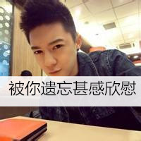 何必伪装的那么辛苦(深情的抖阴男生头像带字的)