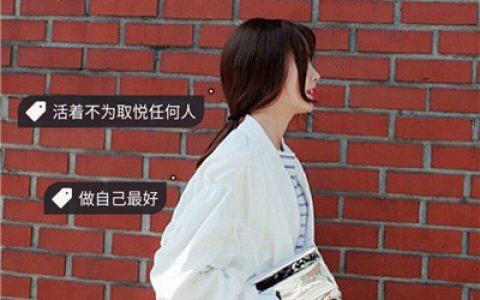最唯美好看女生带字头像(最新版唯美伤感女生带字头像)