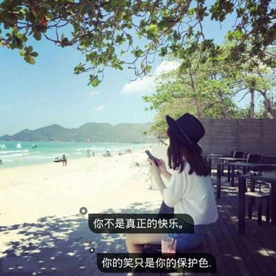 跟你共同是我的幸运(抖阴头像女生带字小清新可爱最新)
