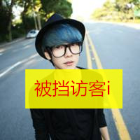 帅气非主流男生头像霸气的(戴墨镜的男生头像带字的)