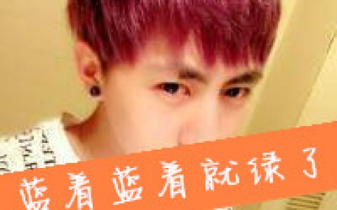 生活逼迫我不得不成熟(帅气男生高清头像带字的)