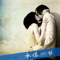 爱情有你才完美(抖阴头像情侣带字超拽非主流亲嘴)