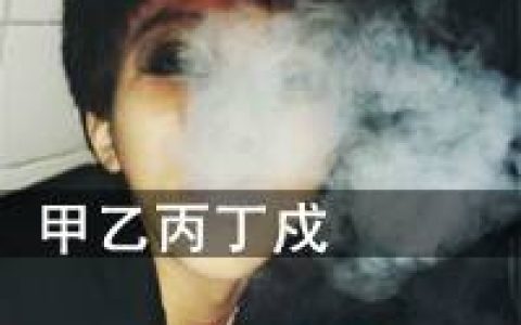 别以为我真的离不开你(抖阴头像情侣带字超拽最新版)