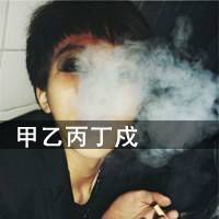 别以为我真的离不开你(抖阴头像情侣带字超拽最新版)