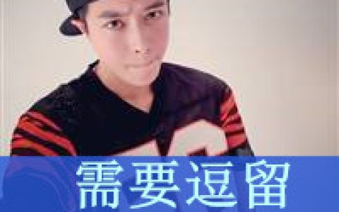 告诉你个秘密明年我还会继续喜欢你(YY高清男生头像带字的)