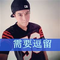告诉你个秘密明年我还会继续喜欢你(YY高清男生头像带字的)