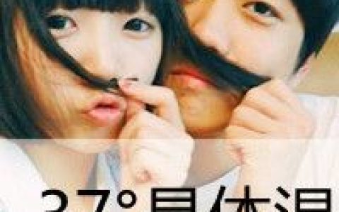 他说白头到老才是爱(抖阴头像情侣一对两张带字超拽)