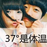 他说白头到老才是爱(抖阴头像情侣一对两张带字超拽)