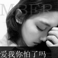 我要满世界寻找我的偷心小贼(情侣头像带字的非主流大全精选)