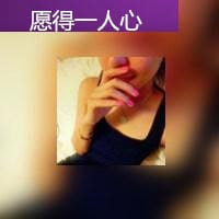 愿得一人心免得老相亲(情侣头像带字的超拽霸气一男一女)