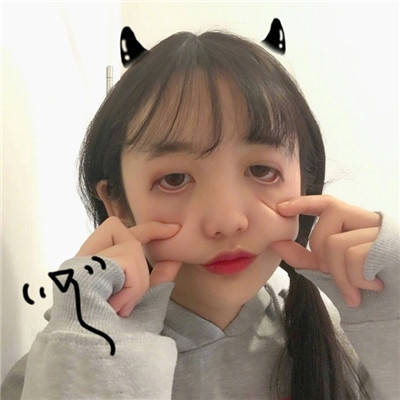 女生个性快手头像低于480(女生快手头像可爱搞笑吃货系列)