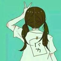 一个人怕孤独两个人怕辜负(简约风动漫抖阴个性头像)