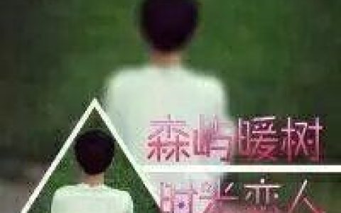细节只能被在乎的人看透(情侣头像一对两张唯美恩爱今日最新)