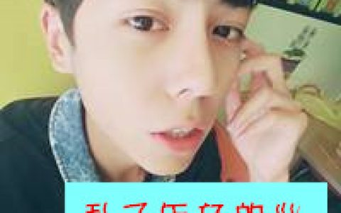 什么都不想说不想问可又什么都想知道(带文字霸气的男生头像)