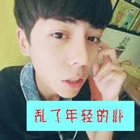什么都不想说不想问可又什么都想知道(带文字霸气的男生头像)