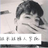 最新伤感男生文字抖阴头像(男生黑白头像带字的)