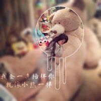 满天的小星星像你的眼睛一样迷人(幸福的双影抖阴情侣头像大全)