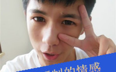 知道你随时会走所以才不会对你挽留(90后男生带字伤感抖阴头像)