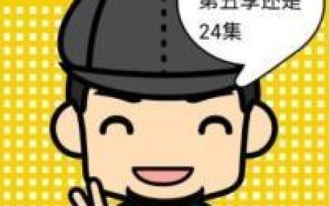 卡通脸萌抖阴头像(爱情公寓5脸萌头像)