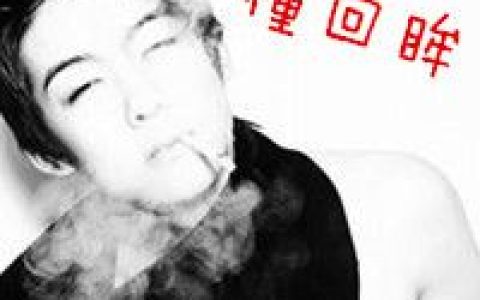 你有爱人吗爱而不得的人(抖阴超拽霸气男生带字个性头像)