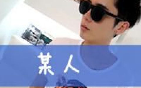 靠我主动维持的关系我坦然送你走(帅气男生霸气头像带字的)