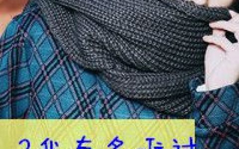 借着友谊的名义来爱你(带字的酷酷的男生抖阴个性头像)
