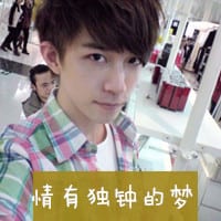 就算痛也要笑的毫无瑕疵(最新带字抖阴男生个性头像)