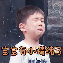 Jasper嗯哼小泡芙动态头像(爸爸去哪儿5萌娃可爱带字头像)