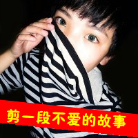 我为你付出的一切(帅气男生带字抖阴个性头像)