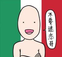 搞笑的世界杯头像卡通版(世界杯德田有希系列头像)