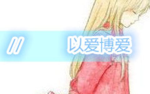 遇见你是今生此生最美的风景(手绘情侣头像一左一右带字)