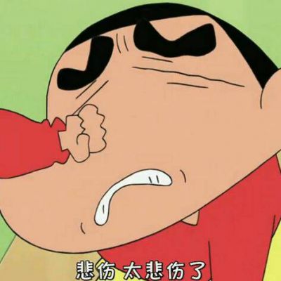 梦里梦外全都是你(最新带字可爱蜡笔小新头像大全)