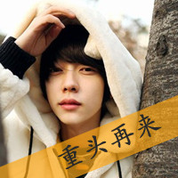 爱情是一场中毒的过程(抖阴男生头像霸气超拽)
