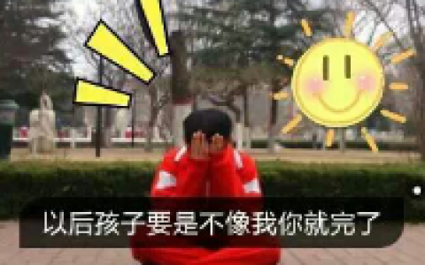你是个局而我却入了迷(受大众欢迎的情侣抖阴头像)