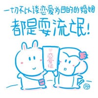 搞笑的卡通动漫头像(带字的抖阴头像)